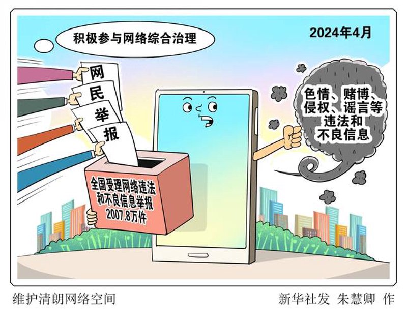 新时代的网络窗口——滨州网站制作解读