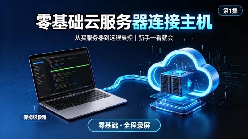 避免网站建设误区，共创博兴县品牌辉煌