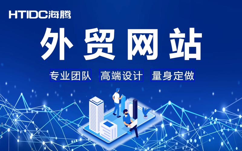 企业官网设计：构建在线门户的策略