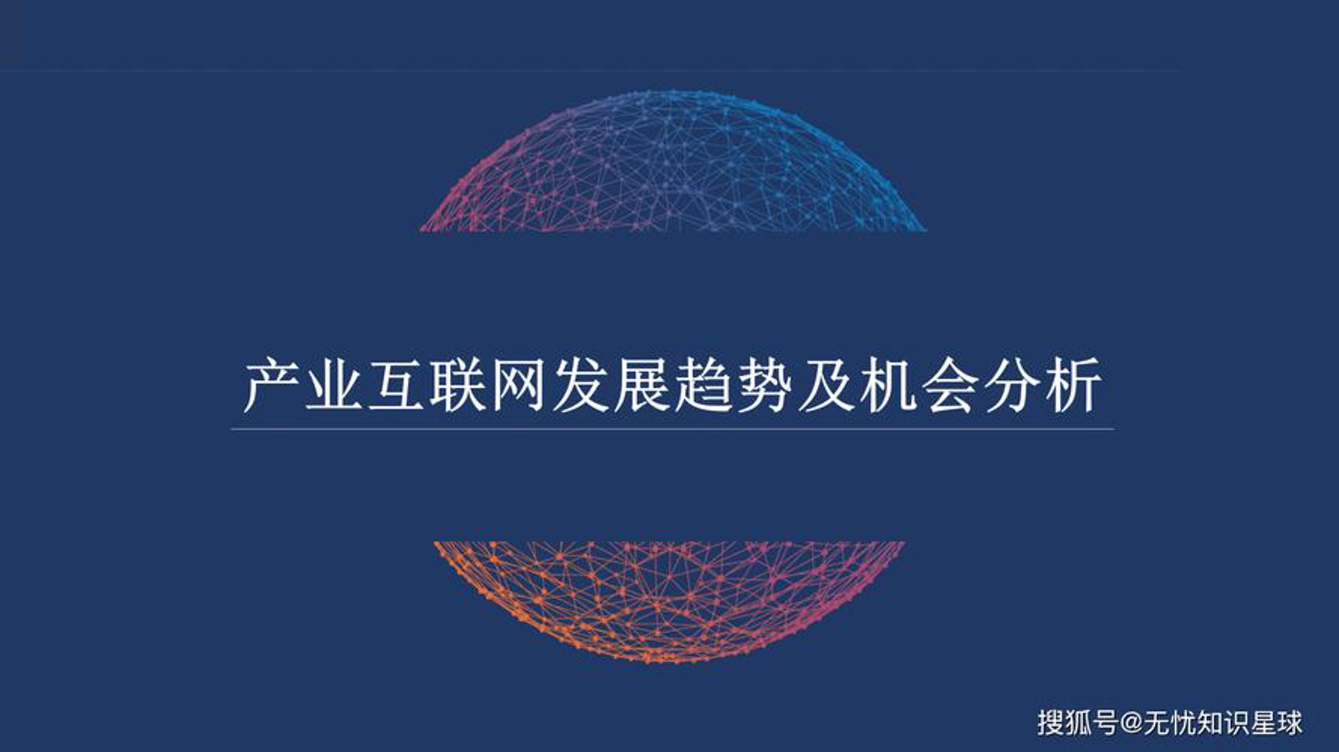 科恒网络